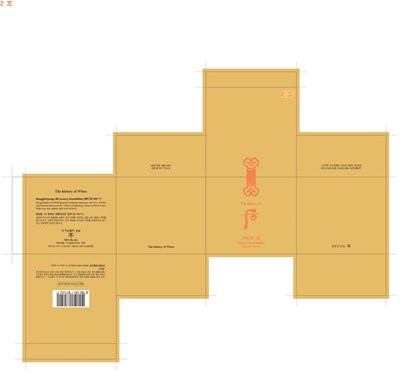 Mi Luxury Foundation (Mi Luxury Foundation 2)